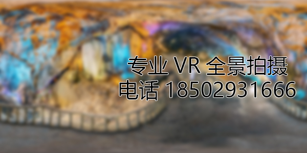 谢家集VR全景拍摄中，如何设置合理的互动热点和漫游线路？