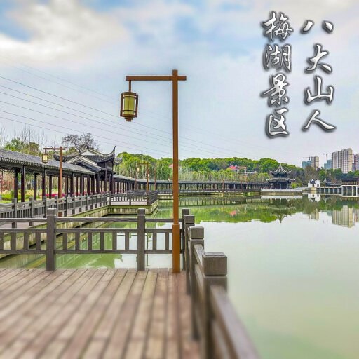 谢家集怎样与 720 全景团队保持良好的沟通？